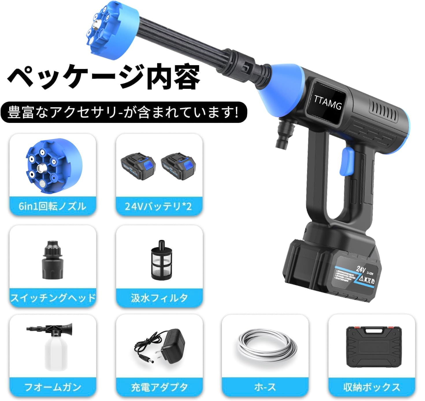 Amazon | Leymibor 高圧洗浄機 コードレス 洗車機 充電式 強力噴射
