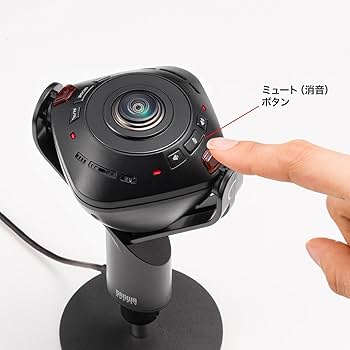 Amazon.co.jp: サンワサプライ スピーカー内蔵360度Webカメラ CMS
