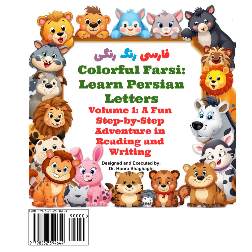 Colorful Farsi: Learn Persian Letters: Volume 1: A Fun Step-by-Step Adventure in Reading and Writing (Colorful Farsi: A Fun Learning Book for Kids)