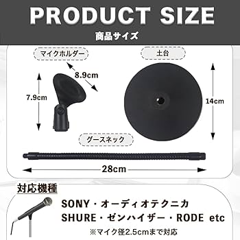 Amazon | AZNABLE マイクスタンド 卓上 アーム グースネック