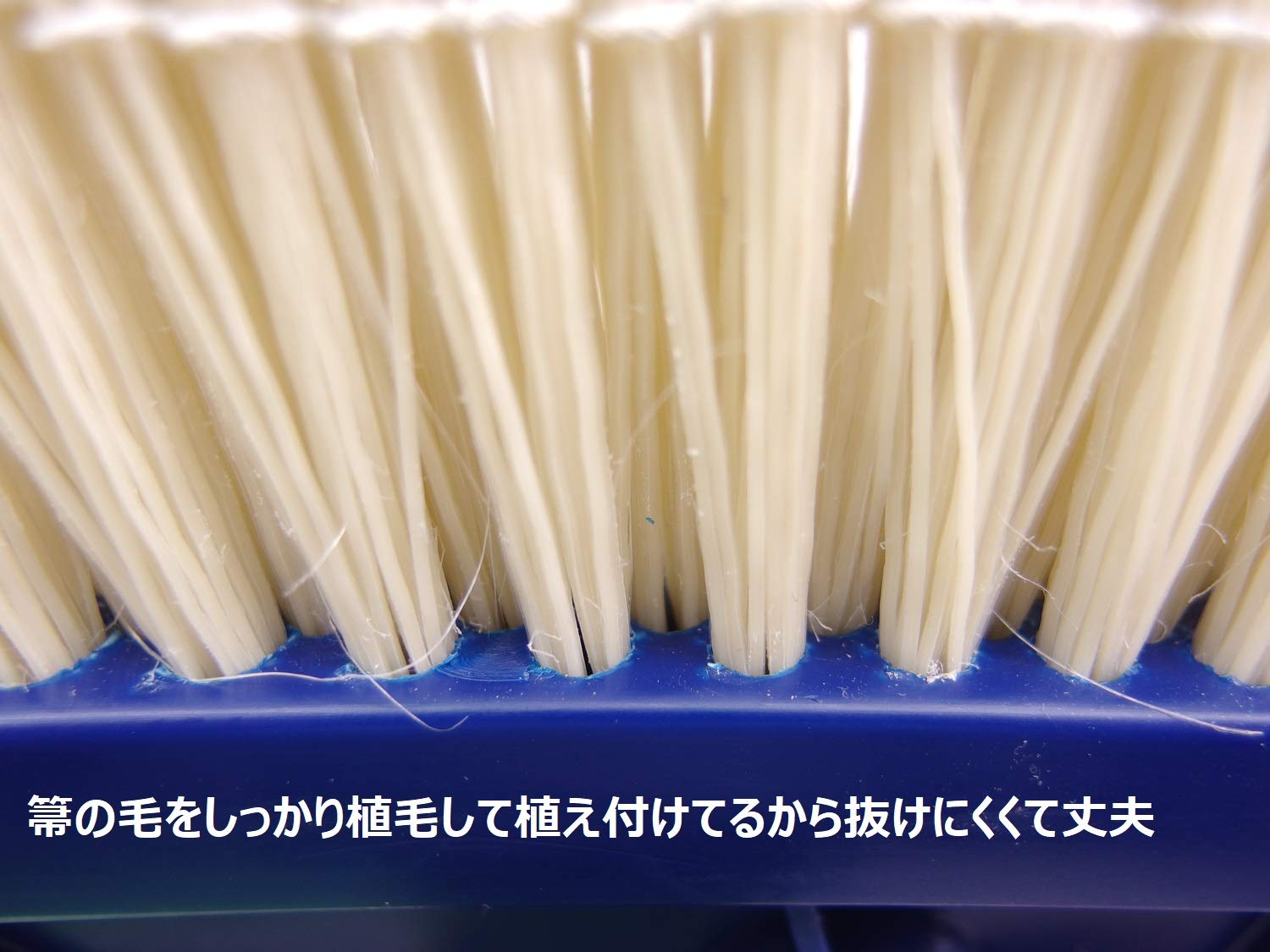 Amazon.co.jp: 山崎産業 屋外用 ほうき ニューブルロン 長柄 化繊