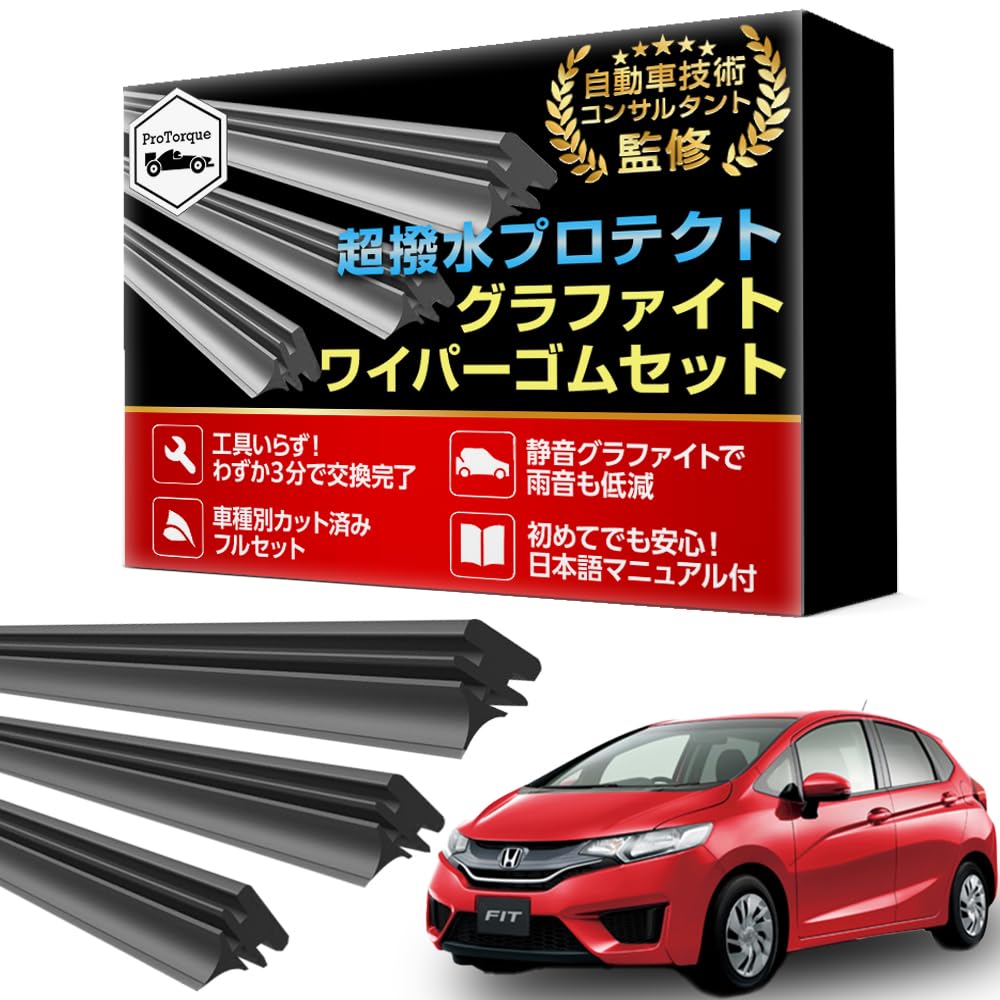 ホンダ車フィット3 DBAーGK サービスマニュアル&電子配線図