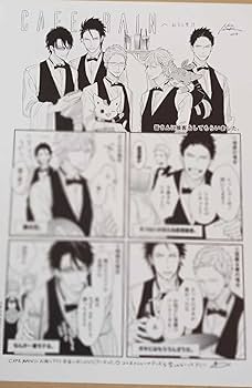 Amazon.co.jp: ナツメカズキ MODS NIGHTS BEFORE NIGHT コラボカフェ