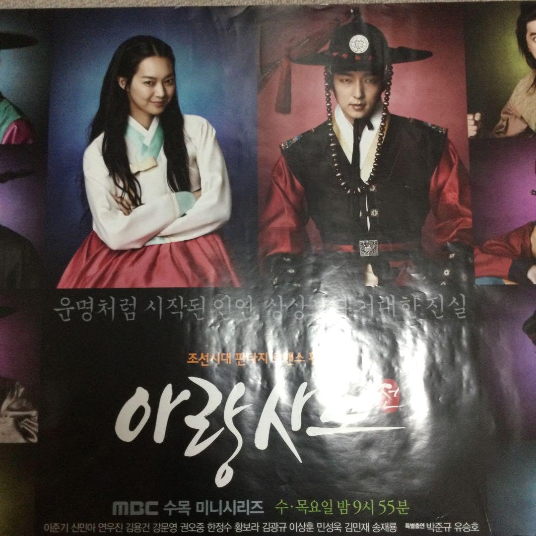 イ・ジュンギ ポスター 9枚set