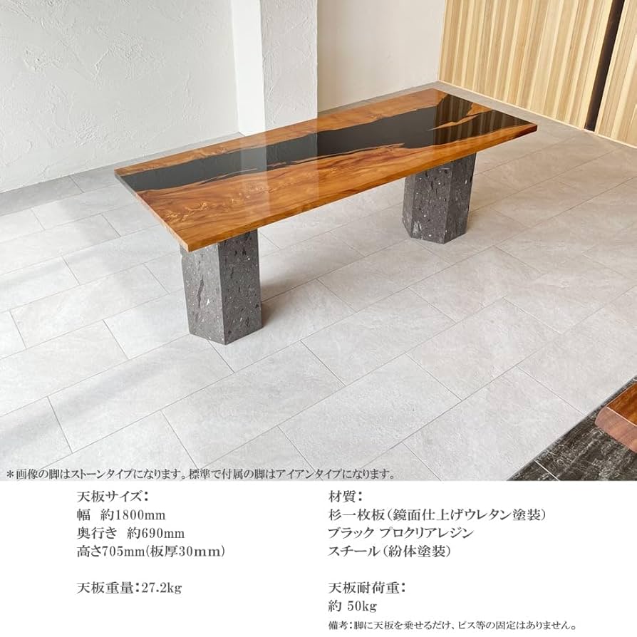 Amazon｜銘木屋 杉 スギ ダイニングテーブル 一枚板 レジン