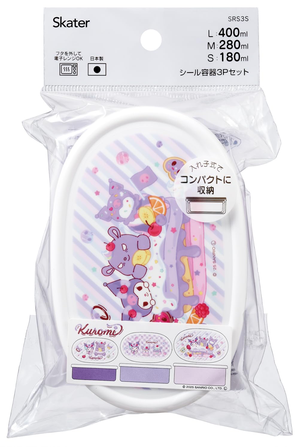 Amazon｜スケーター(Skater) 弁当箱 ランチボックス シール容器 保存