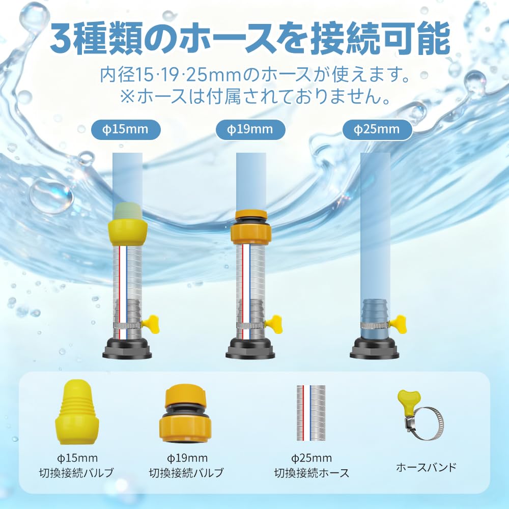 Amazon | UPF 水中ポンプ バッテリー式 充電式 12m揚程 排水ポンプ