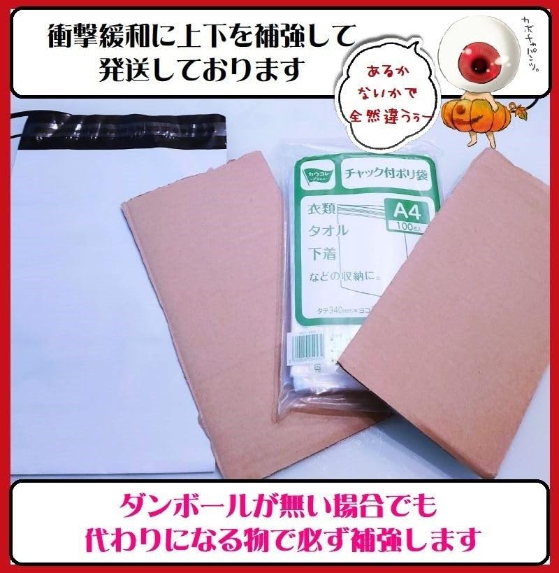【チャック付きポリ袋】A4サイズ 1000枚 圧縮 梱包資材 2025年最新】圧縮袋 a4の人気アイテム - メルカリ