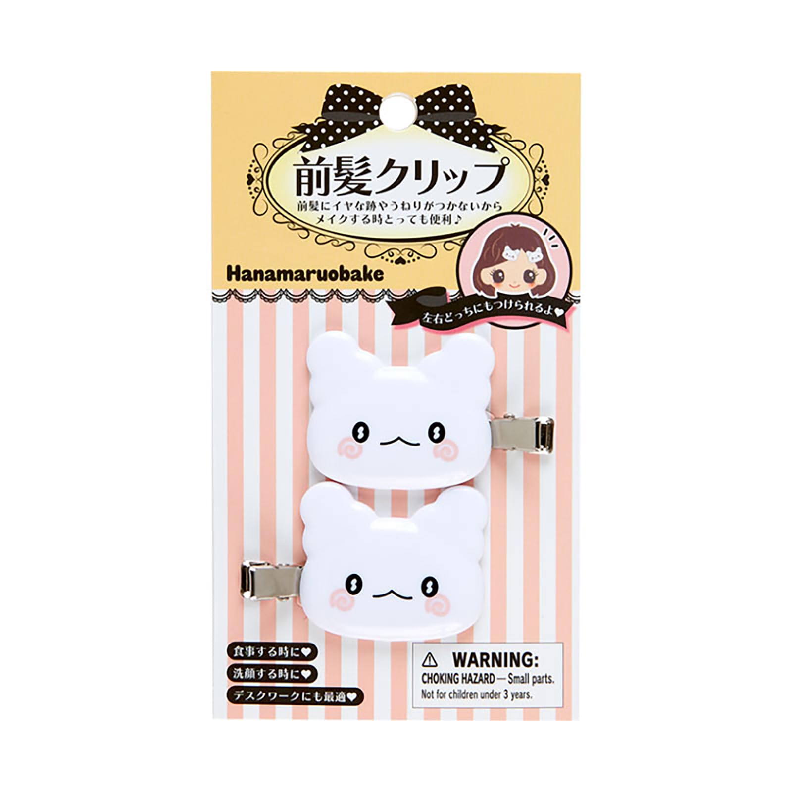 サンリオ(SANRIO) 前髪クリップ はなまるおばけ 2個セット 112046