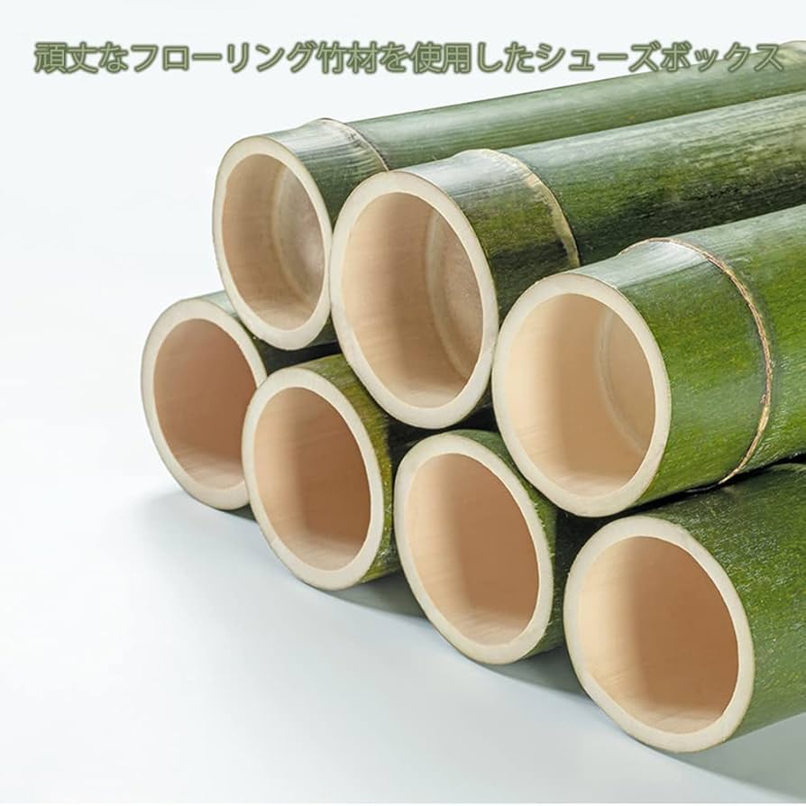 シューズキャビネット CSCN-8585(OAK3D) YAMAZEN シューズ