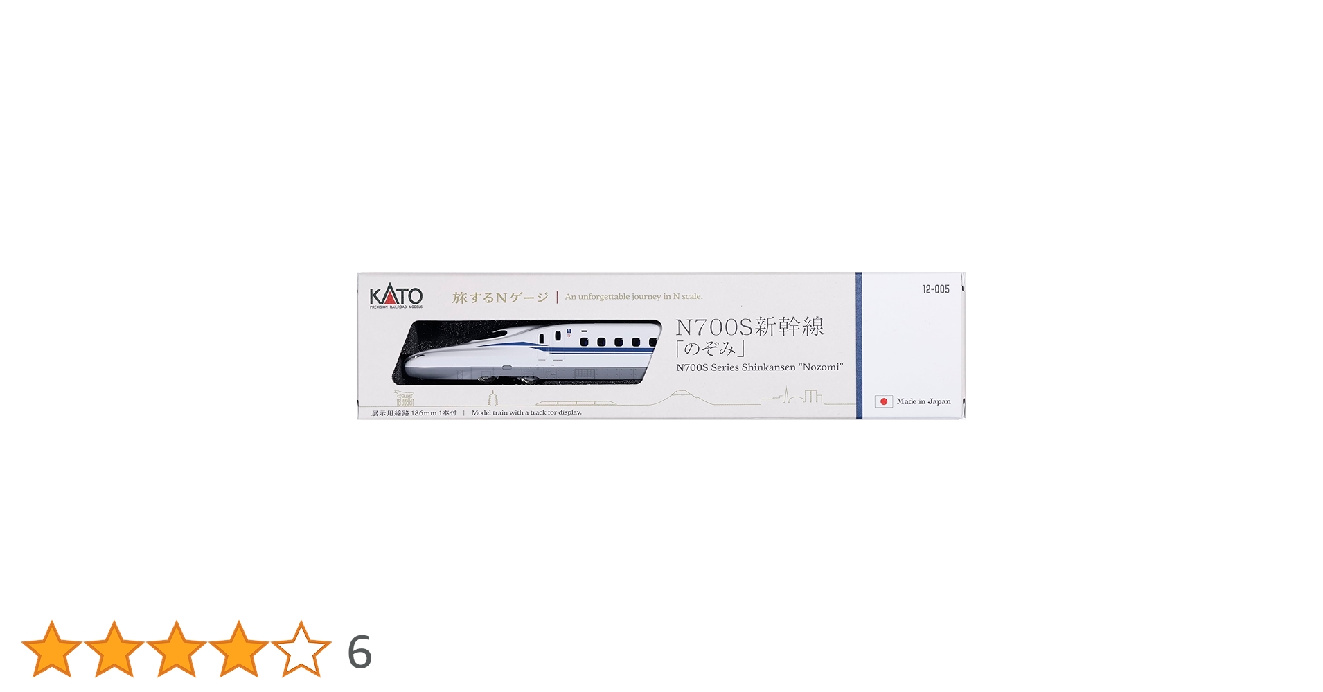 KATO 旅するNゲージ 4種セット Amazon | KATO Nゲージ 旅するNゲージ N700S新幹線 「のぞみ