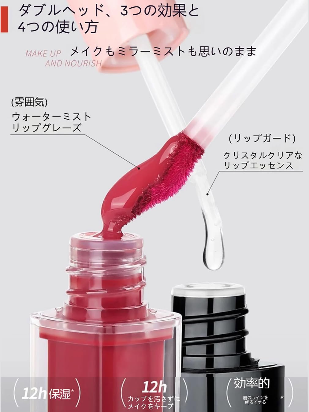 Amazon | Mooekiss リップグロス マットリップ 2in1 リップ 落ちない