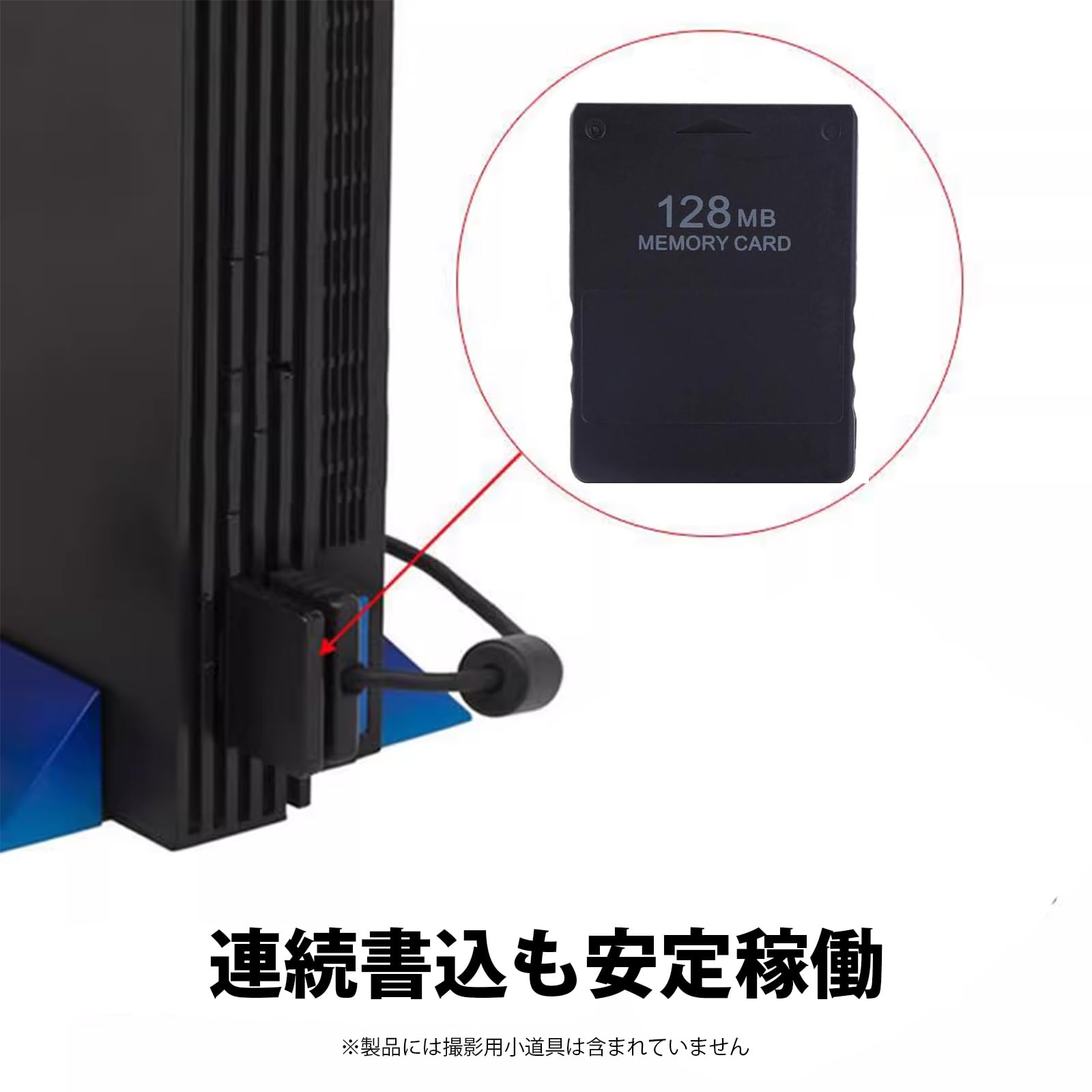 Amazon.co.jp: ps2 メモリーカード プレイステーションカード 128MB 大