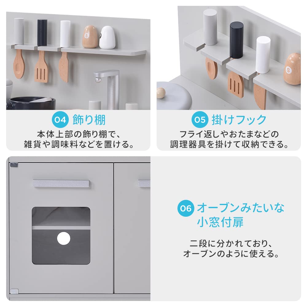 Amazon | OSJ おままごと キッチン 木製 調理器具付き ままごとセット 