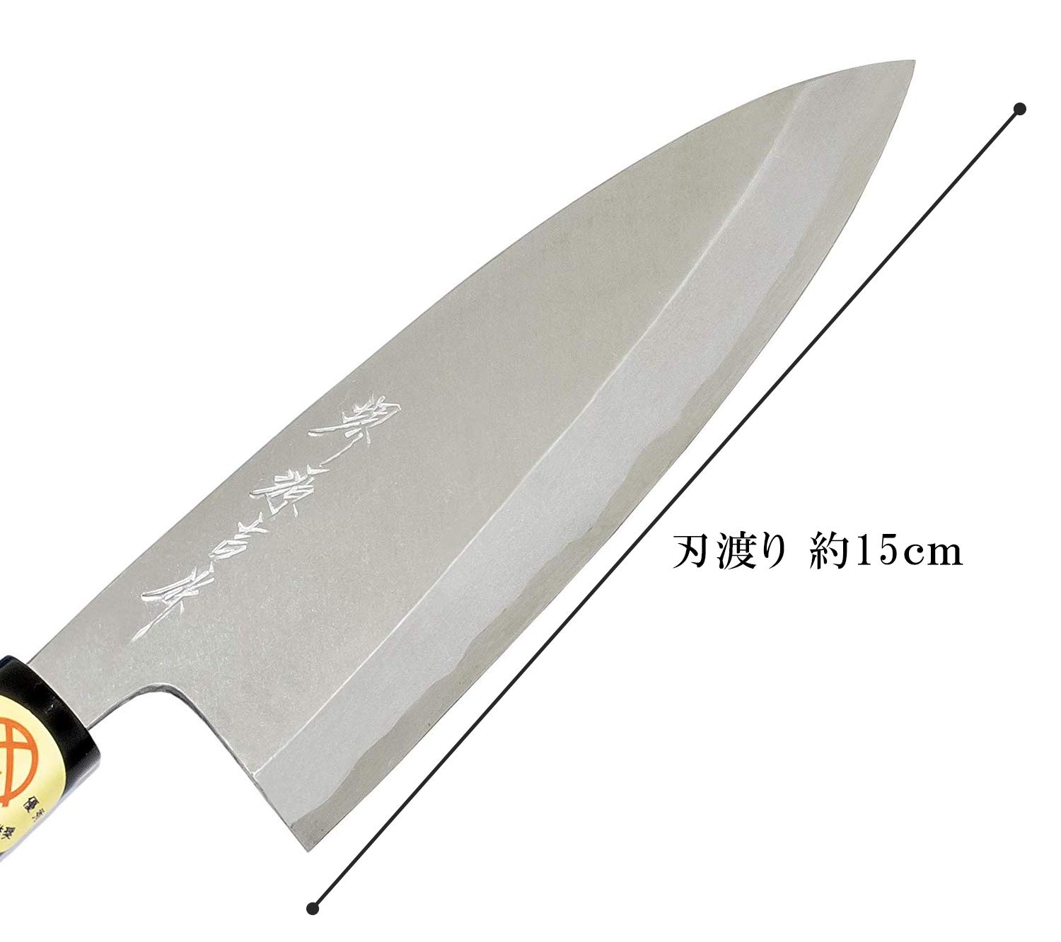 Amazon｜ダイキチ 堺源吉 日本製 出刃 包丁 150mm 鋼 カスミ 根来塗柄