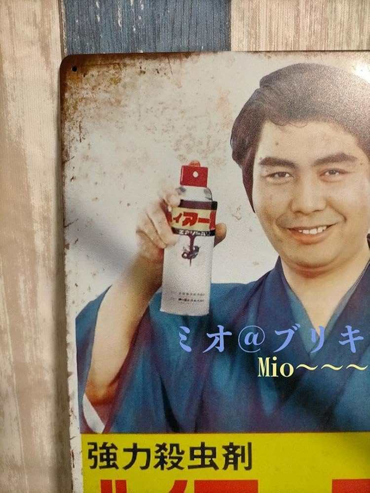 専用　ブリキ看板 楽天市場】ブリキ看板 セクシー バイク アンティーク エンボス