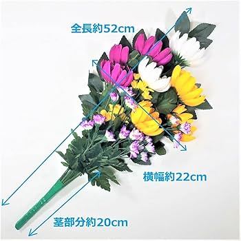 2本セット御仏壇お墓どちらにも飾れるフラワーアレンジハンドメイドギフトラッピング 2本セット御仏壇お墓どちらにも飾れるフラワーアレンジ