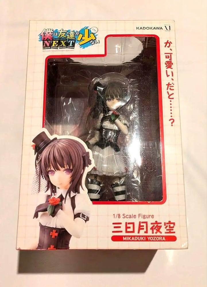 KADOKAWA 三日月夜空 僕は友達が少ないシリーズ メイド ゴスロリ Amazon.co.jp: 三日月夜空 僕は友達が少ないーズ メイド