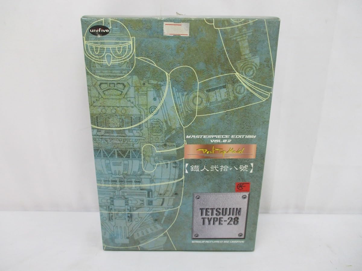 鉄人28号　マスターピース エディション VOL.２　デスクトップモデル Amazon.co.jp: 5601P 鉄人28号 デスクトップモデル