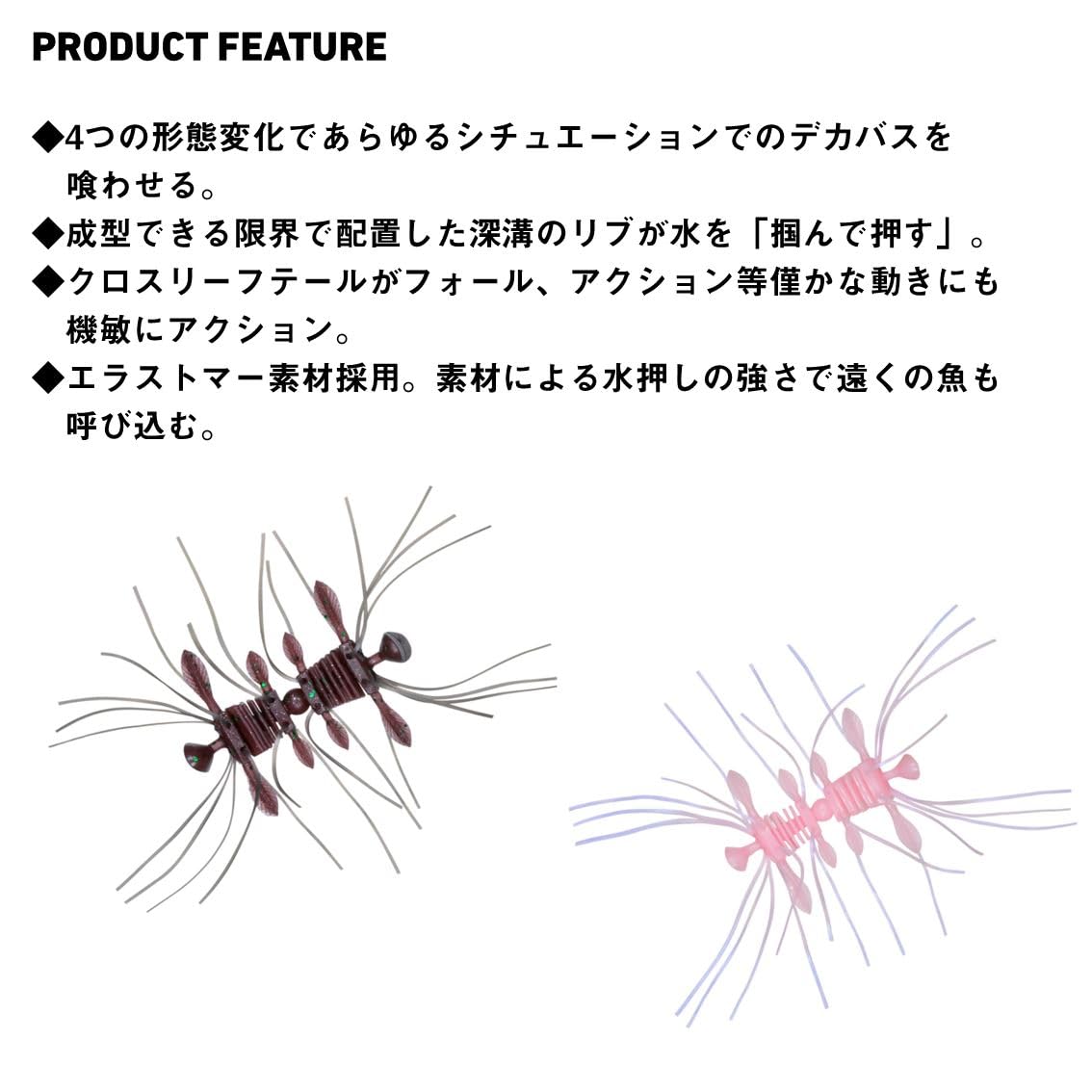 Amazon.co.jp: ダイワ(DAIWA) バスワーム STEEZクアッドフォーゼ