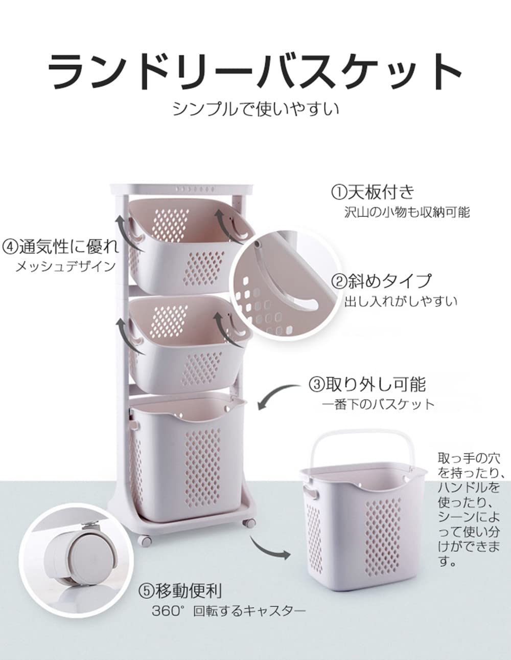 Amazon｜ランドリーバスケット 3段 斜めタイプ 大容量 ランドリー