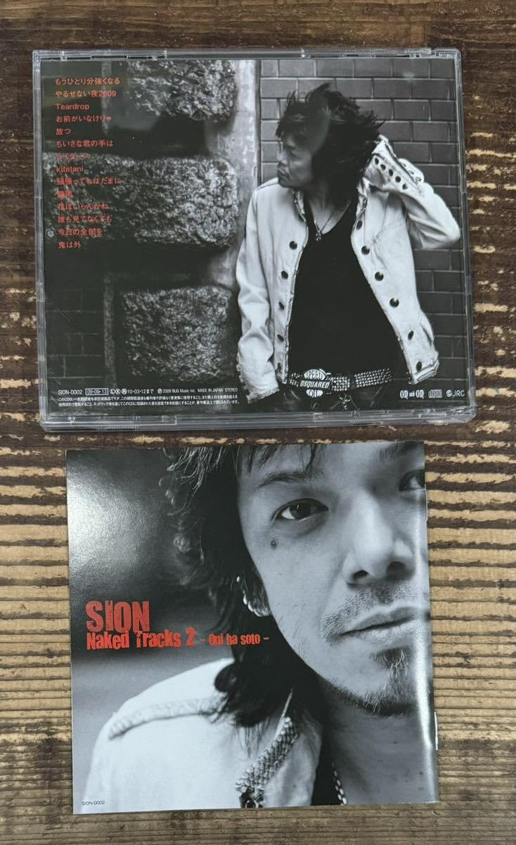 : 通販・ライブ会場限定盤 CD 帯付SION シオン□NAKED