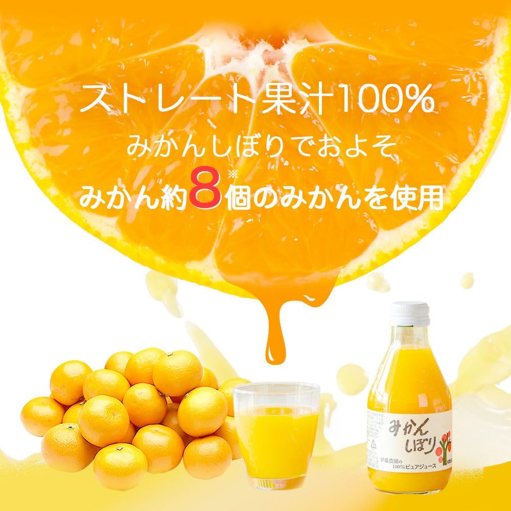 Amazon.co.jp: 【 母の日 ギフトセット プレゼント 】 伊藤農園 遅れて