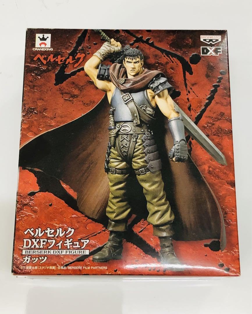 Amazon.co.jp: ベルセルク DXFフィギュア ガッツ : おもちゃ 