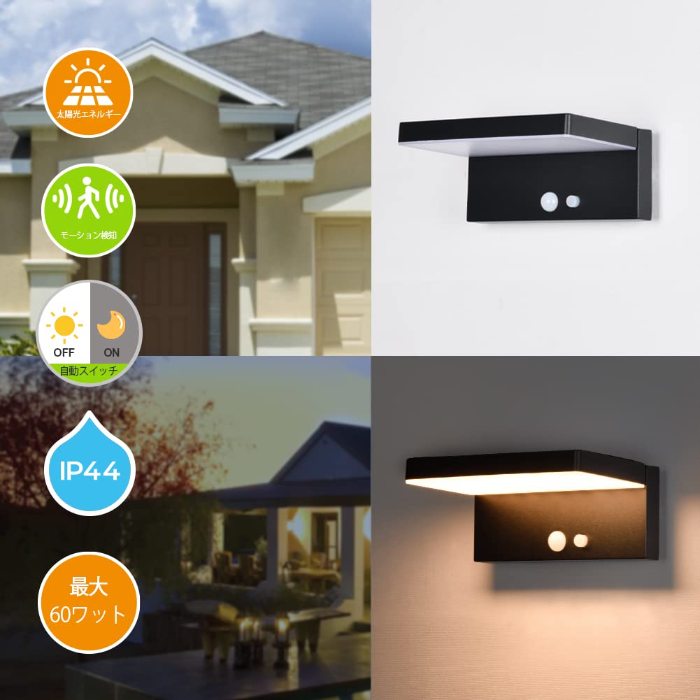 ソーラーライト 太陽光発電 屋外用照明ライト 防水 ソーラーパネル 常夜 玄関灯 外灯 玄関 ソーラー」の人気商品一覧 | 安い商品を通販サイトから探す