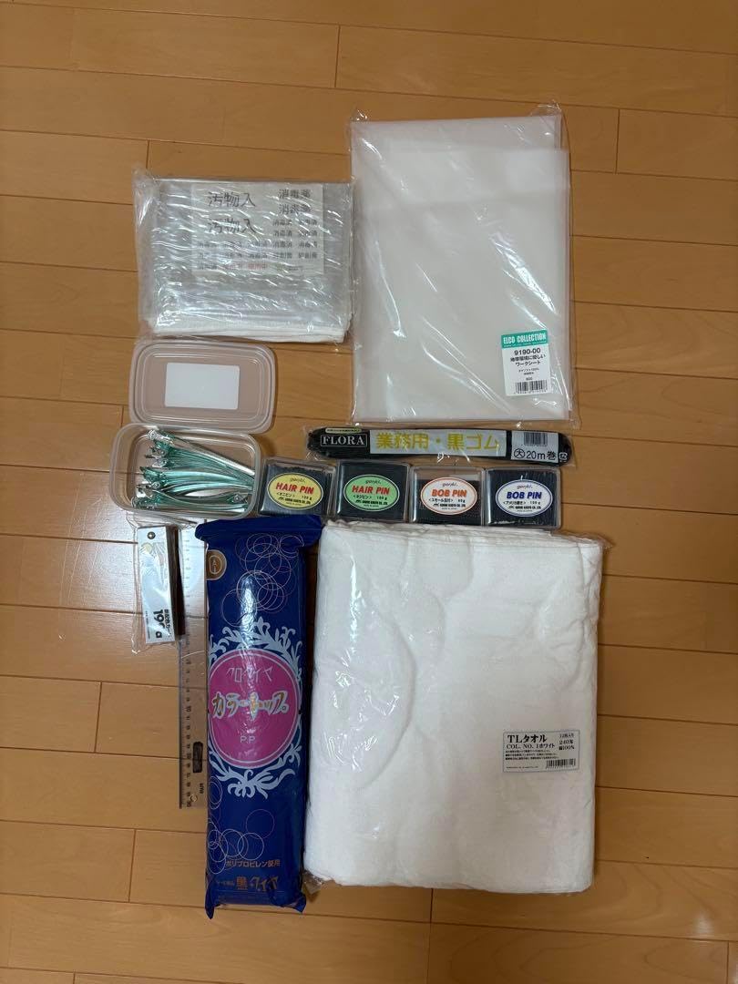 美容専門学校 用具 美容専門学校 用具一式 美容専門学校道具 美容師】美容