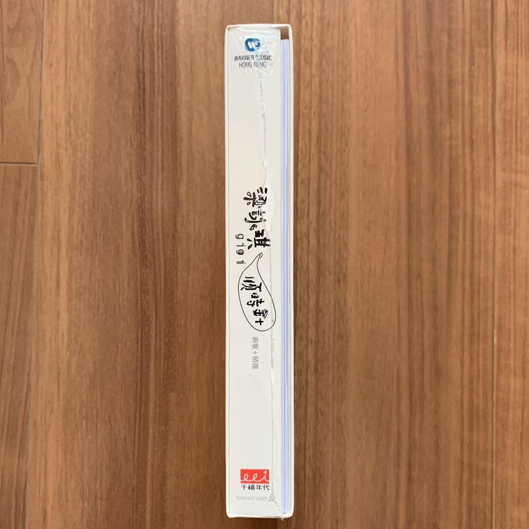 : 梁詠琪 Gigi Leung ジジ・リョン 順時針 新曲+精選 2CD+