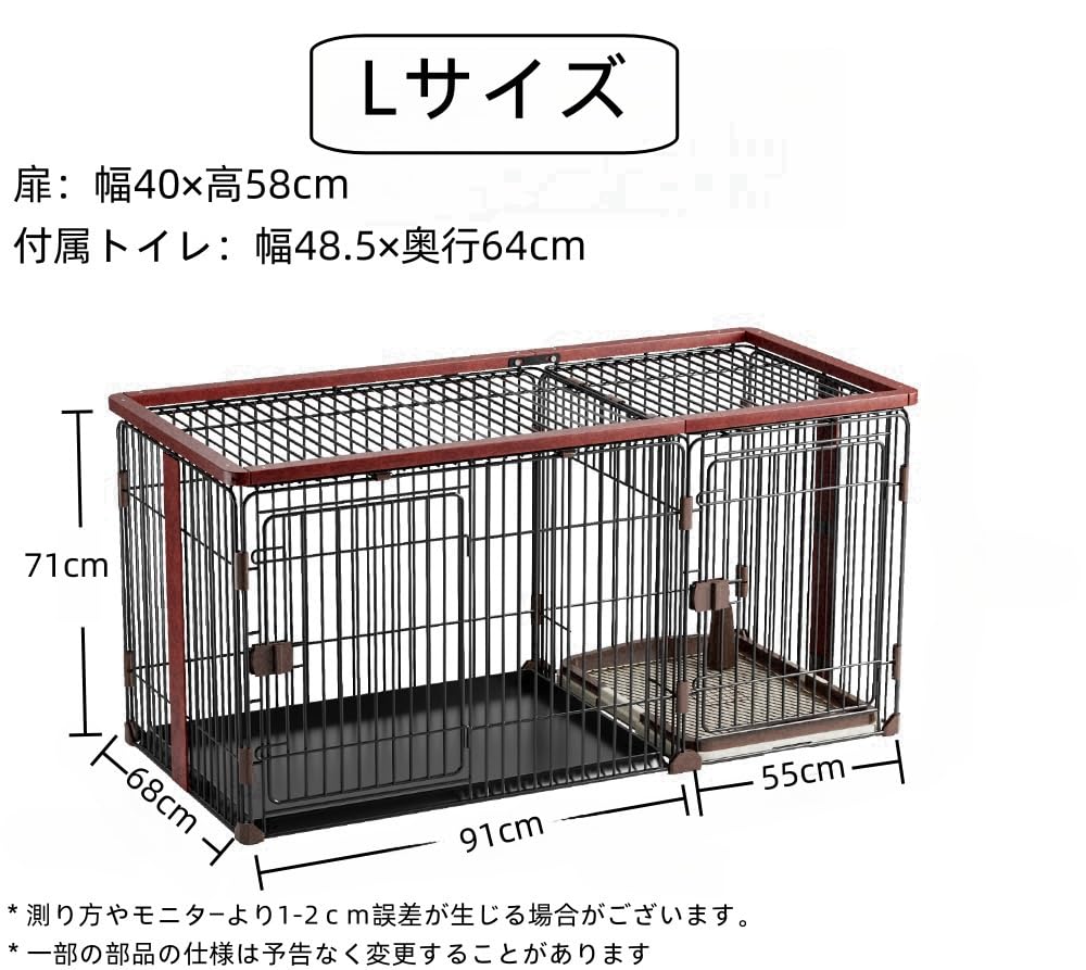 新品未開封 ナチュラル N&S 大型ペットケージ 木製風 トイレ・屋根付き L Amazon.co.jp: N&S 大型ペットケージ 木製風サークル トイレ