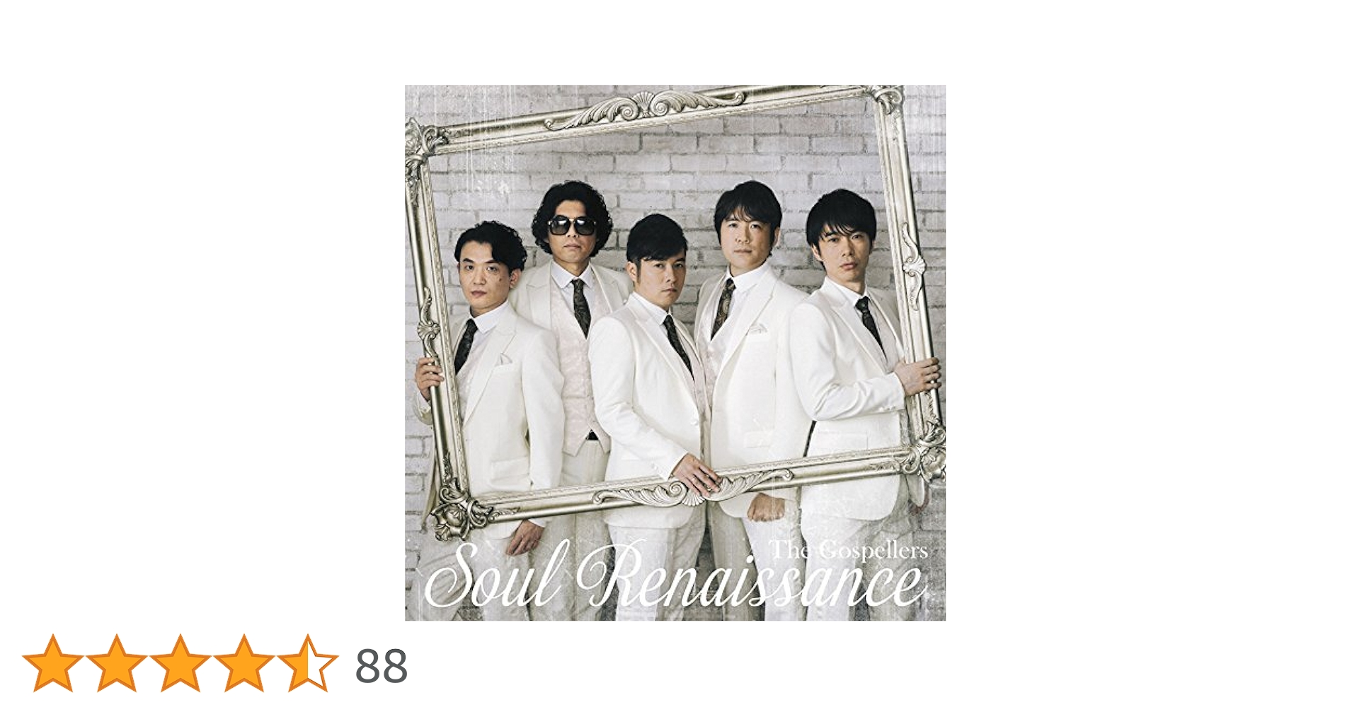 ★全てＵＳオリジナル盤★ソウル、ダンスクラシック、ゴスペル名盤４枚セット Amazon.co.jp: Soul Renaissance: ミュージック