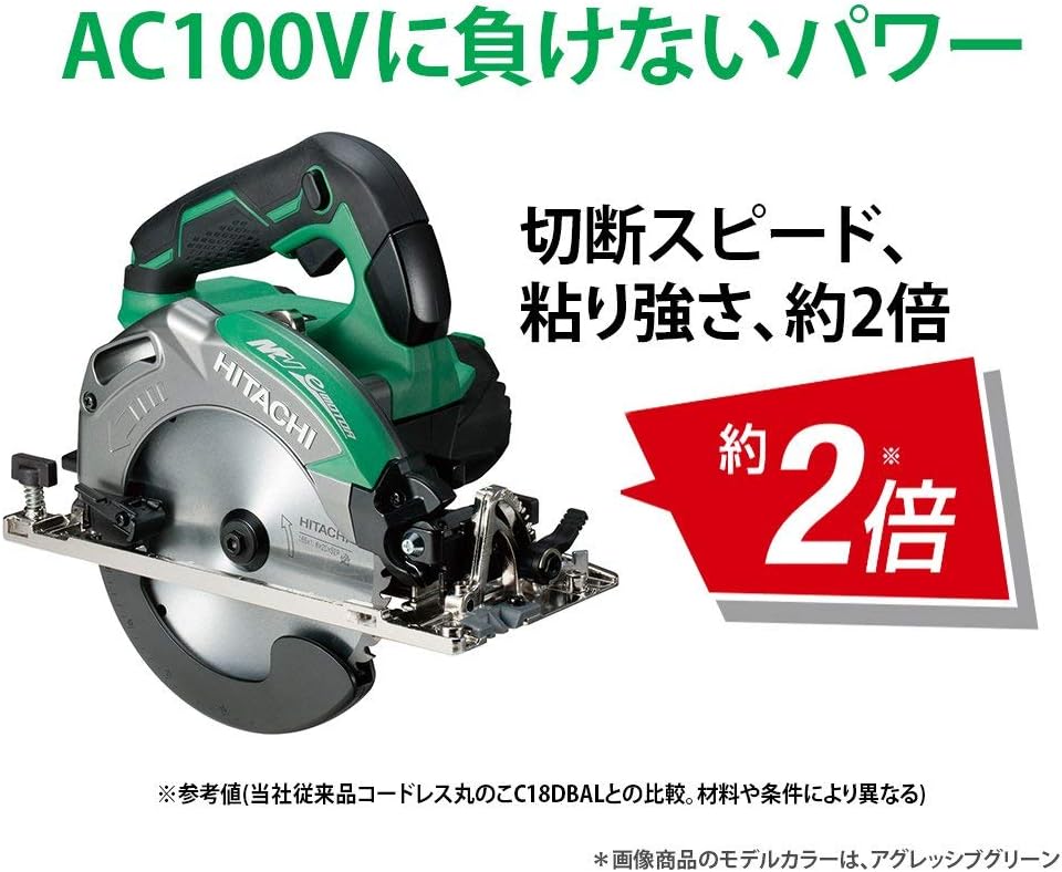 送料込み!】HiKOKI 36V165mmコードレス丸のこ C3606DA (SK) (NNR