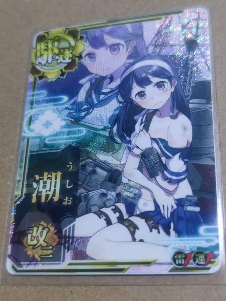 艦これアーケード 初月 改 中破 ダブルアップ 雷 運 艦これアーケード 霞改ニ乙 中破 雷、運ダブルアップ フレーム