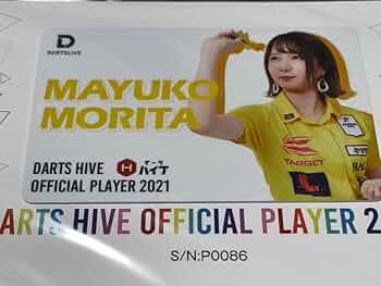 値下げ不可　ダーツライブカード(森田真由子) 値下げ不可 ダーツライブカード(森田真由子) Amazon.co.jp
