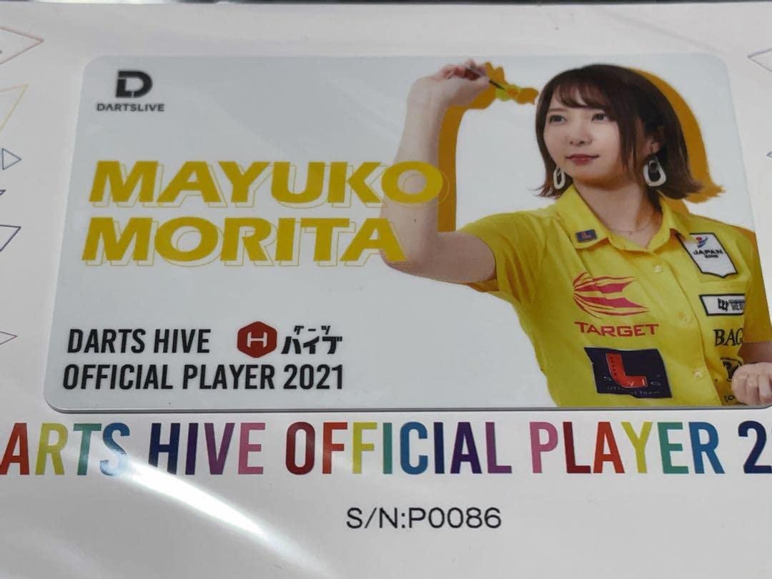 非売品 森田真由子 まよんぬ DARTSLIVEカード Amazon.co.jp: 森田真由子 ダーツライブカードカード : おもちゃ