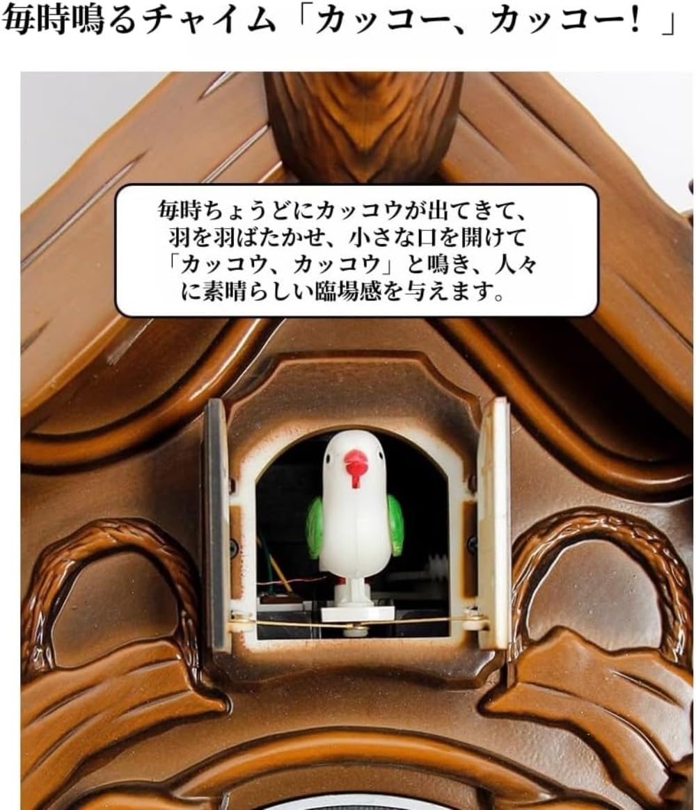 Amazon.co.jp: DRWG セイコー掛け時計 鳩時計 ヴィンテージ鹿頭