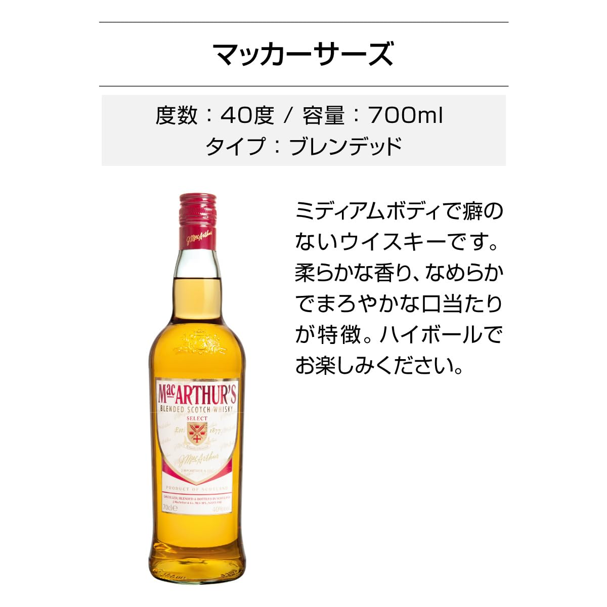 Amazon.co.jp: 新進気鋭の アイリッシュウイスキー バスカー 入り