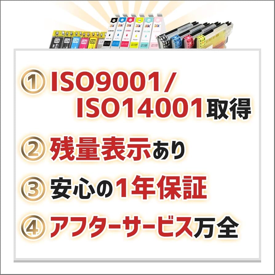 Amazon.co.jp: mita 互換インク シアン 大容量 EP-977A3 / EP