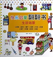 Happy enlightenment looking through the book: life scenes 753585821X Book Cover