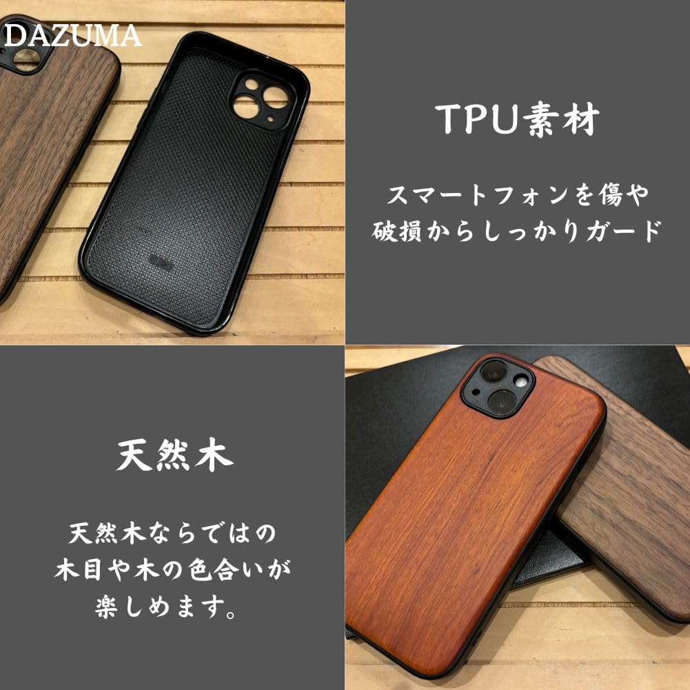 天然ウォールナット使用　iPhone13proケース 天然ウォールナット使用 iPhone13proケース iPhone 13/13Pro用