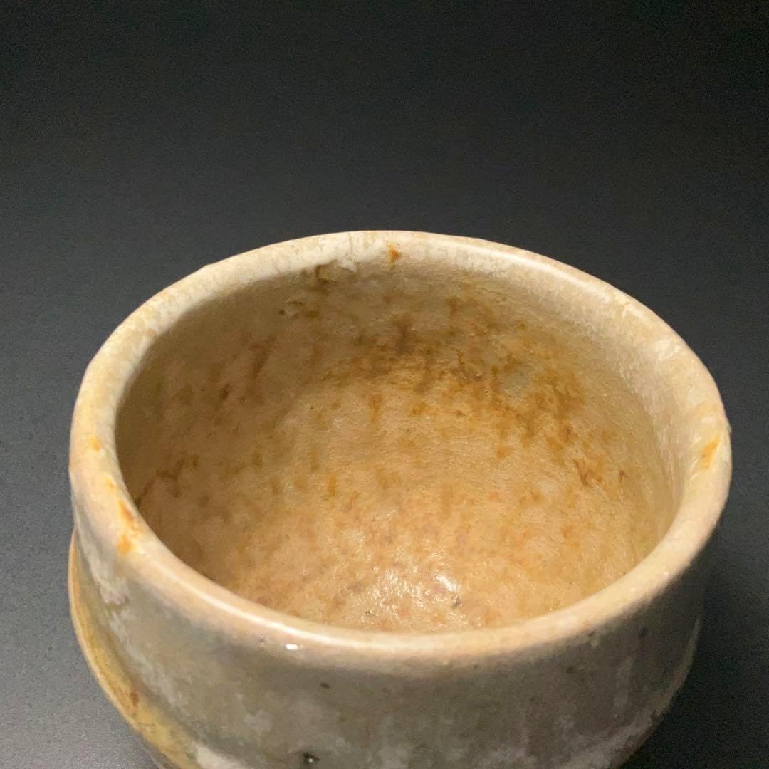 希少 赤膚焼 茶碗 四季盛 照山作 縁起物