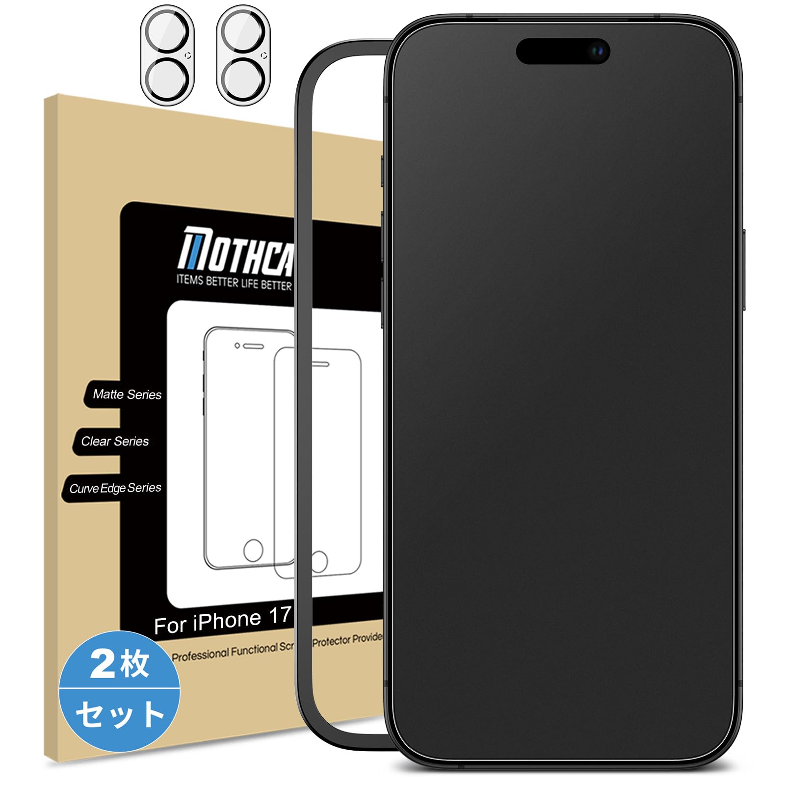 Mothca【2＋2】アンチグレア iPhone 17対応 ガラスフィルム(2枚)+カメラフィルム(2枚) 保護フィルム 強化ガラス サラサラ タッチ感 ゲームフィルム ガイド枠付き 日本旭硝子製素材 指紋/反射防止 硬度9H 飛散/キズ防止 撥油疎水 アイフォン17用（6.3インチ）