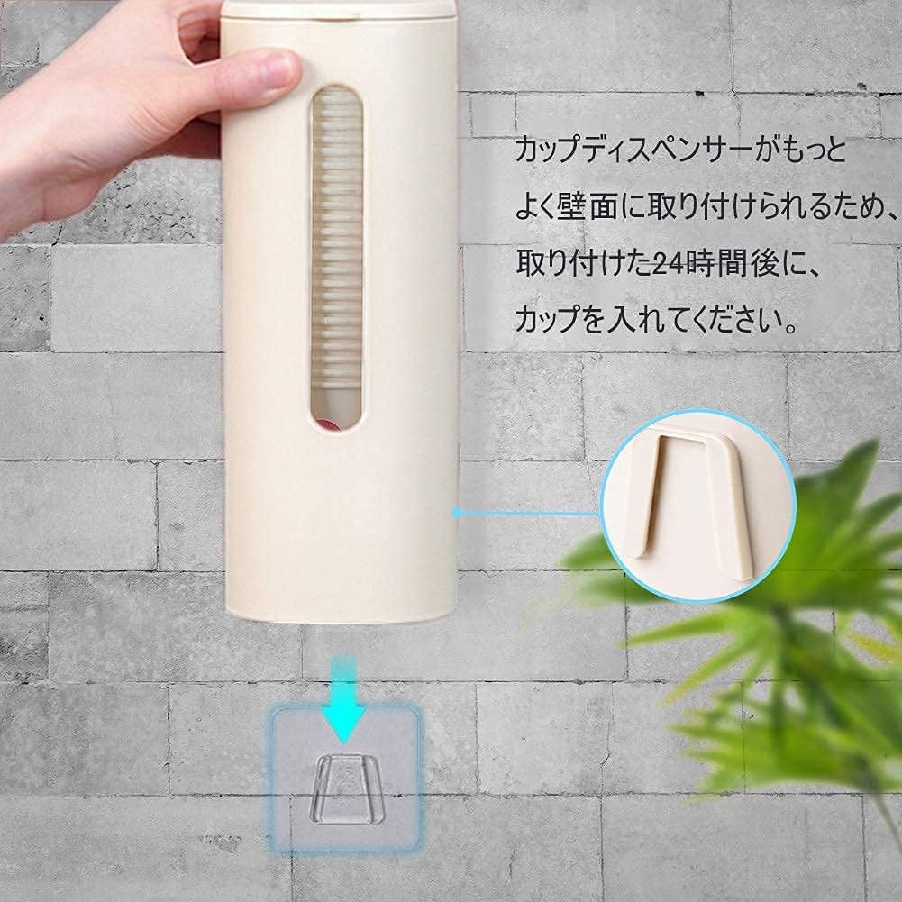 Amazon Okusekay 使い捨てコップホルダー 最新型 カップディスペンサー 紙コップ収納 壁面取り付け 口径5 7 5cm 紙コップ利用 40個収納 ベージュ 歯磨きコップ ホーム キッチン オンライン通販