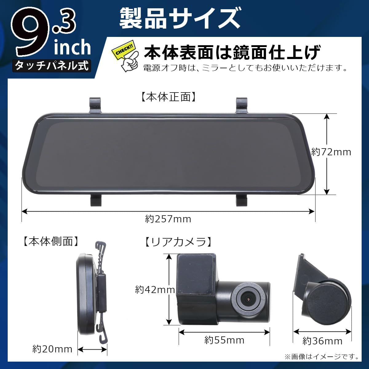 ケイヨウ【デジタルバックミラー】 デジタルインナーミラー 9.3インチ ミラー型 Amazon.co.jp: 【デジタルバックミラー】 デジタルインナーミラー 9.3