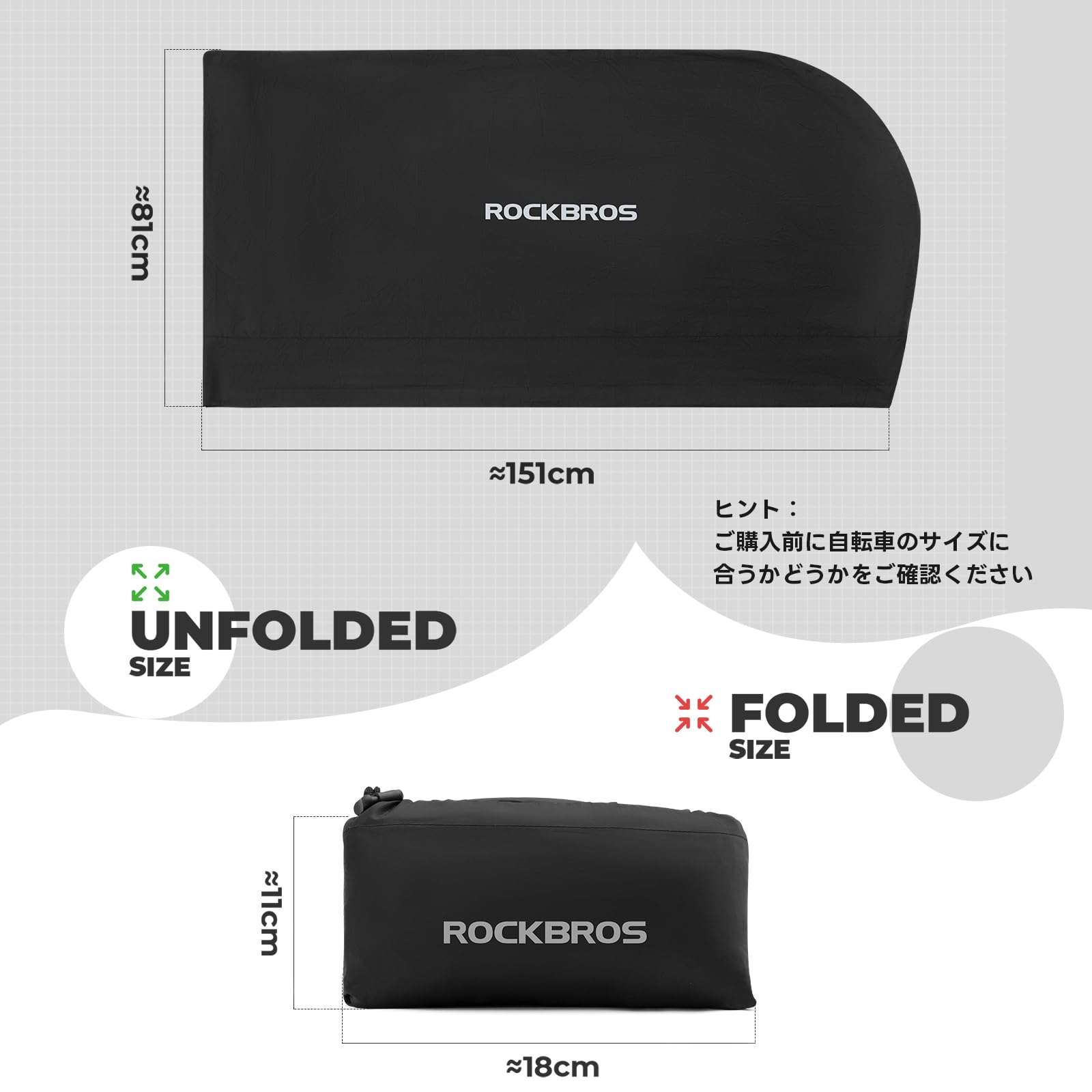 Amazon.co.jp: ROCKBROS 自転車輪行袋 輪行バッグ コンパクト 軽量