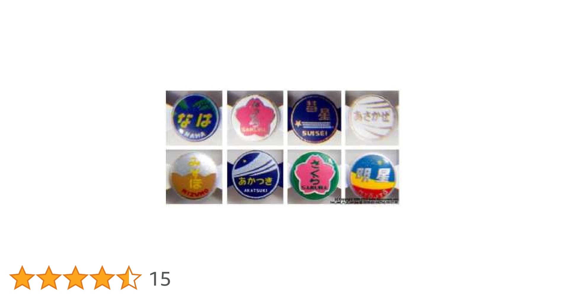 Amazon | KATO Nゲージ ヘッドマークセット ED76用 国鉄 11-352