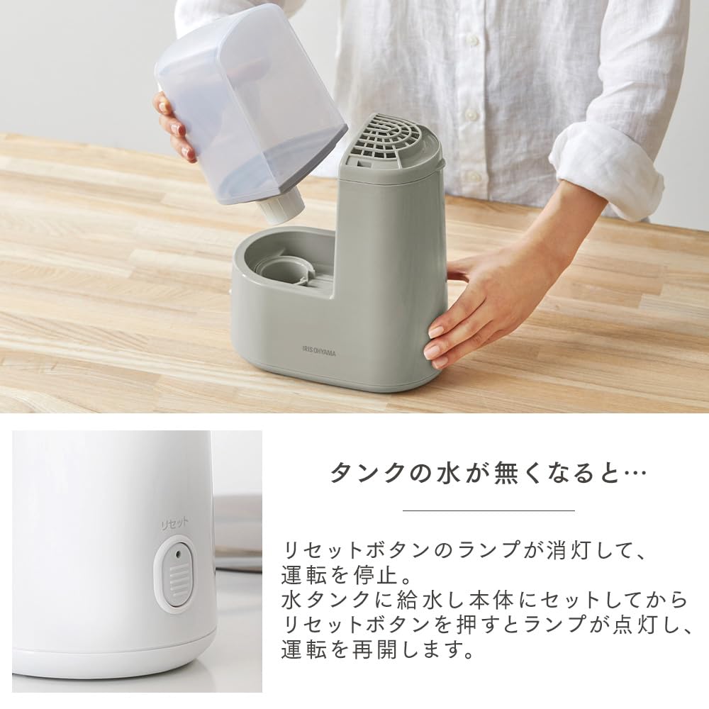 アイリスオーヤマ　スチーム式　加熱式　加湿器 アイリスオーヤマ スチーム式加湿器 120ml フォググリーン AHM-H12B-G