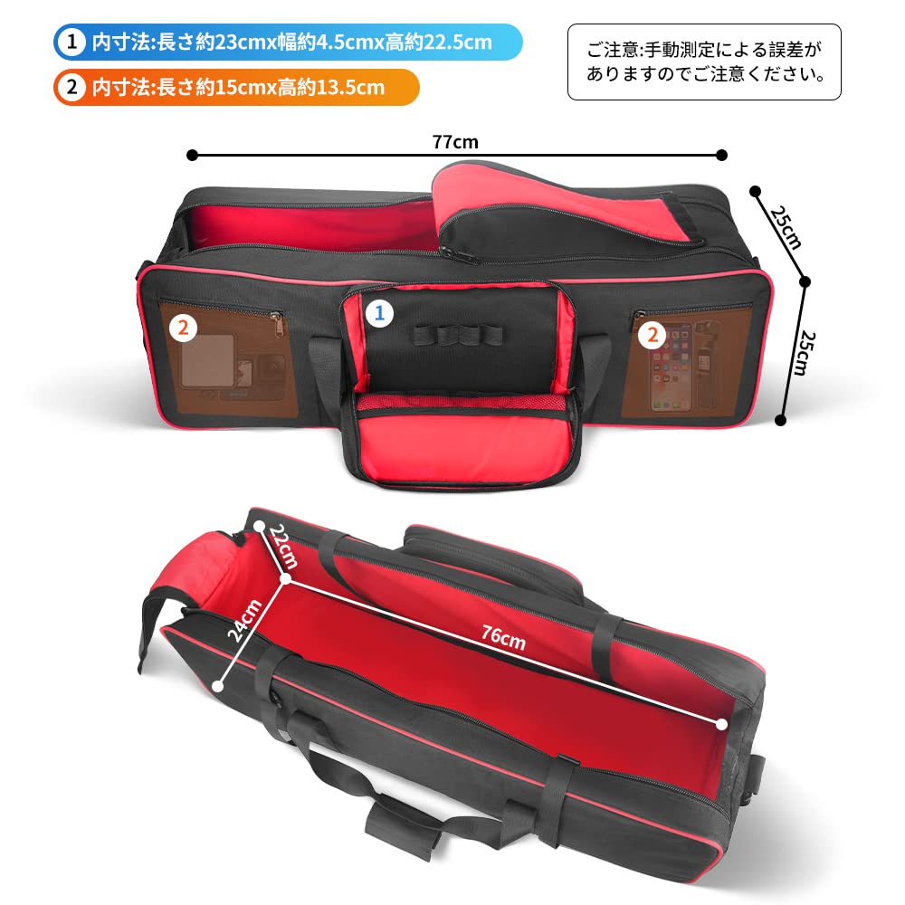 Amazon | Hemmotop 三脚ケース 77x25x25cm ライトスタンド収納